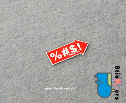 HK-SticKers 防水反光貼紙 | 賽車貼紙 拖車鈎指示箭頭反光貼 後包圍頭盔防水貼 - HK-SticKers