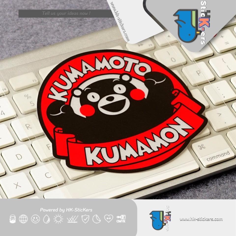 Hk Sticker Tan HK-SticKers 防水反光貼紙 | 日版JDM卡通車貼 個性定制貼紙 划痕遮擋反光貼