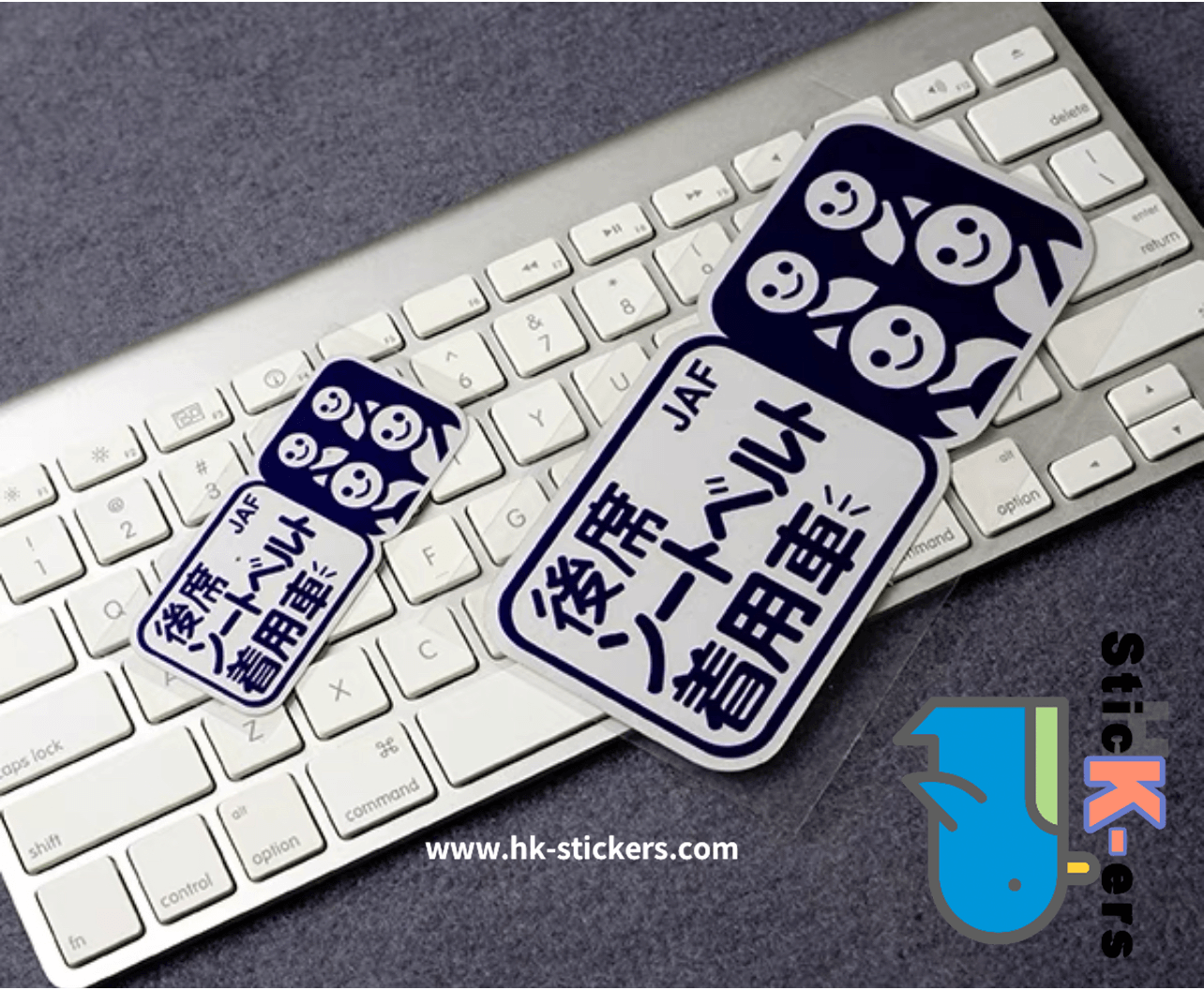 HK-SticKers 防水反光貼紙 | JDM反光貼 佩戴安全帶提示貼紙 後座人員安全帶車貼 - HK-SticKers