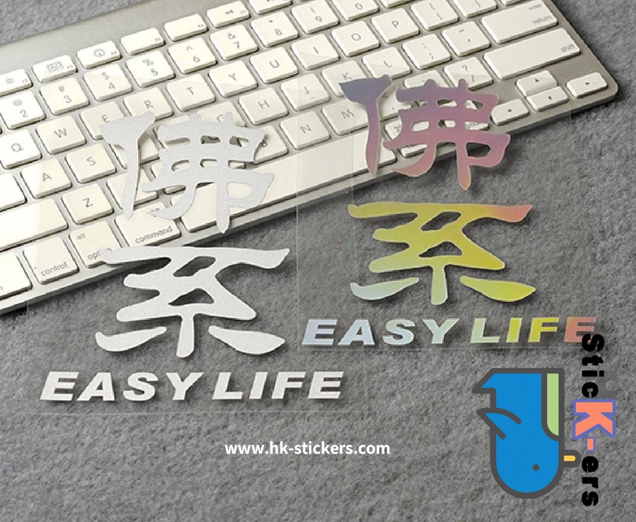 HK-SticKers 防水反光貼紙 | 佛系文字 後檔玻璃 反光車貼 貼紙 - HK-SticKers