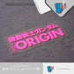 HK-SticKers 防水反光貼紙 | 機動戰士 高達 防水反光拉花車貼個性裝飾貼紙 - HK-SticKers