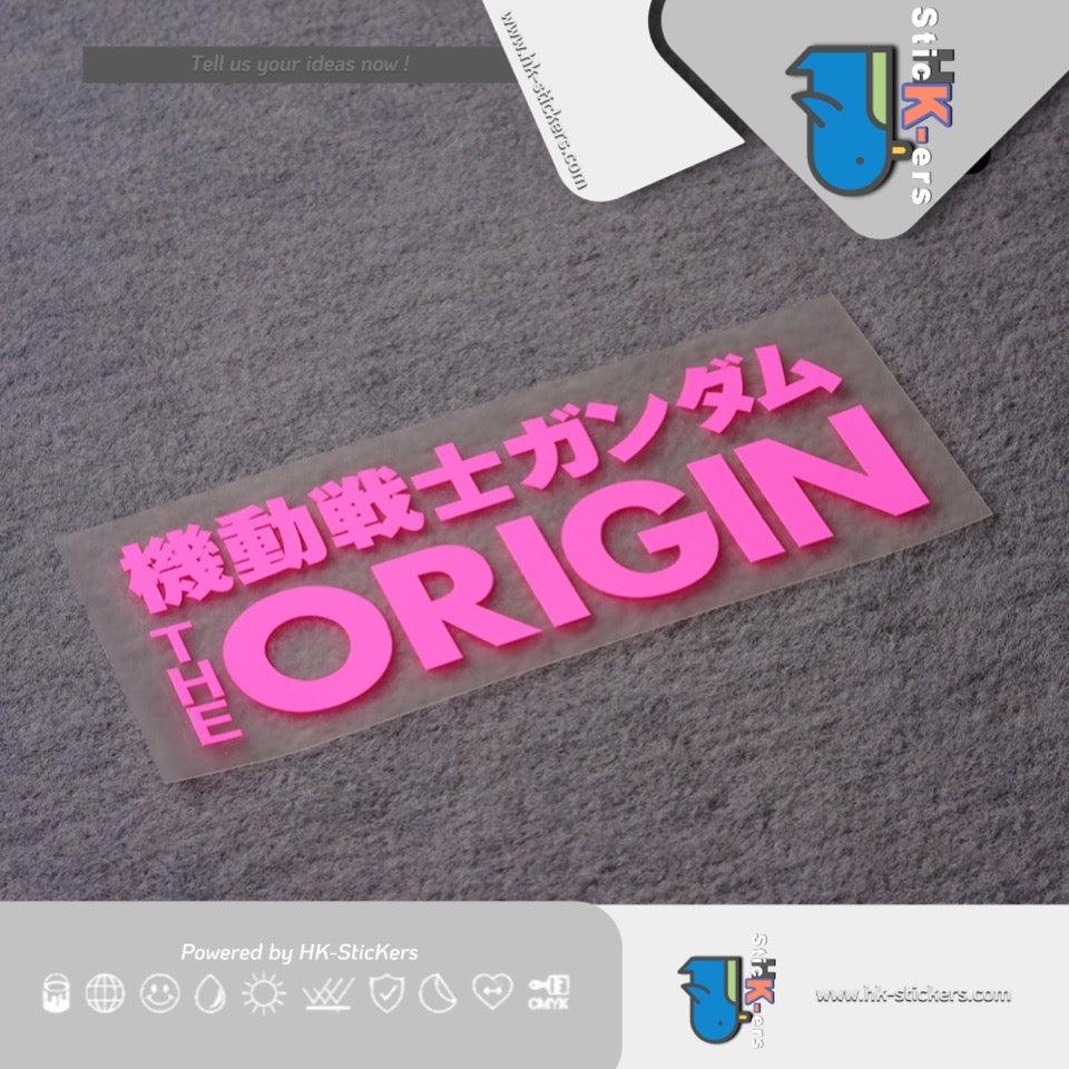 HK-SticKers 防水反光貼紙 | 機動戰士 高達 防水反光拉花車貼個性裝飾貼紙 - HK-SticKers