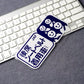 HK-SticKers 防水反光貼紙 | JDM反光貼 佩戴安全帶提示貼紙 後座人員安全帶車貼 - HK-SticKers