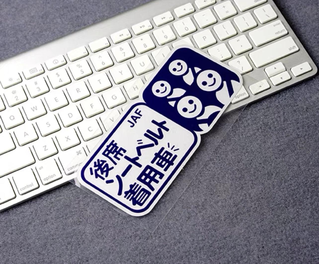 HK-SticKers 防水反光貼紙 | JDM反光貼 佩戴安全帶提示貼紙 後座人員安全帶車貼 - HK-SticKers