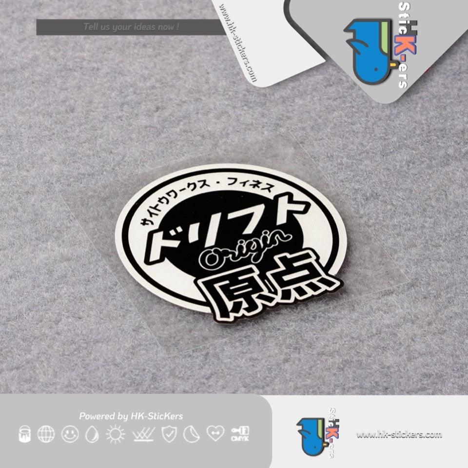 HK-SticKers 防水反光貼紙 | 賽車原點 定制 漂移文化 改裝態度 反光車貼 貼紙 - HK-SticKers