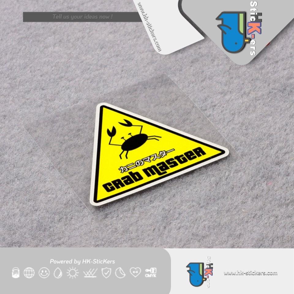 HK-SticKers 防水反光貼紙 | JDM車貼 小心夾手提示貼紙 carb master創意反光貼 - HK-SticKers