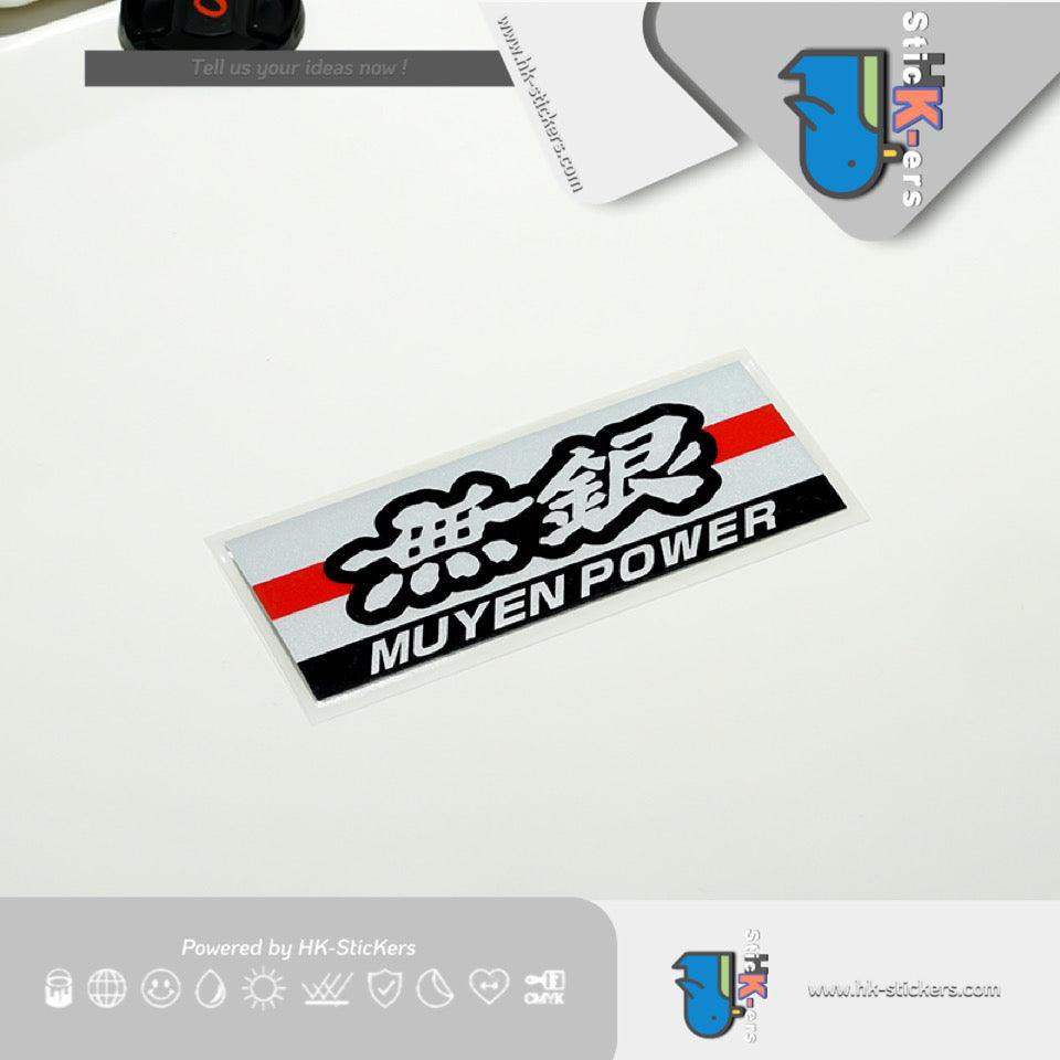 防水汽車貼紙 | HK-SticKers 原創文字創意貼紙 本田無銀改裝JDM改裝GK5無錢防水反光貼 - HK-SticKers