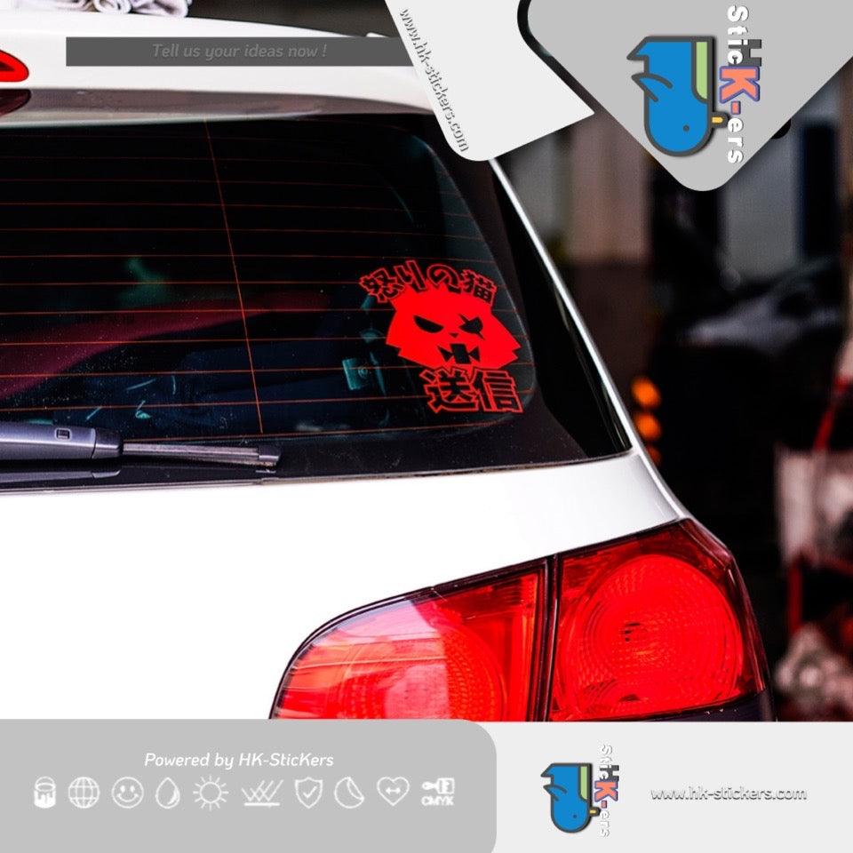 HK-SticKers 防水反光貼紙 | JDM卡通車貼 狂怒貓出發車貼 後擋玻璃車身裝飾反光貼 - HK-SticKers
