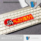 HK-SticKers 防水反光貼紙 | JDM日文車貼 蝸牛慢車請超車貼紙 後備箱提示反光貼 - HK-SticKers