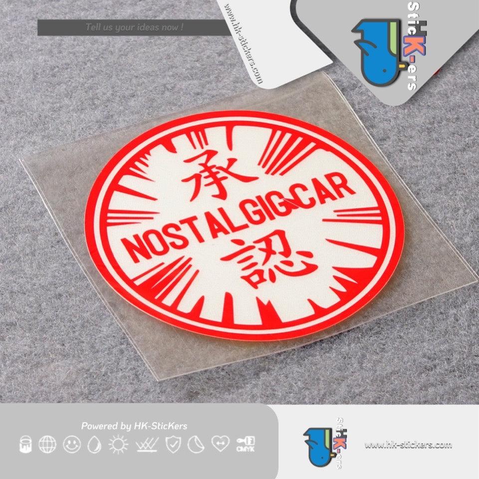 HK-SticKers 防水反光貼紙 | 懷舊復古貼紙 皇冠133情懷車貼 LS400GS300反光貼 - HK-SticKers