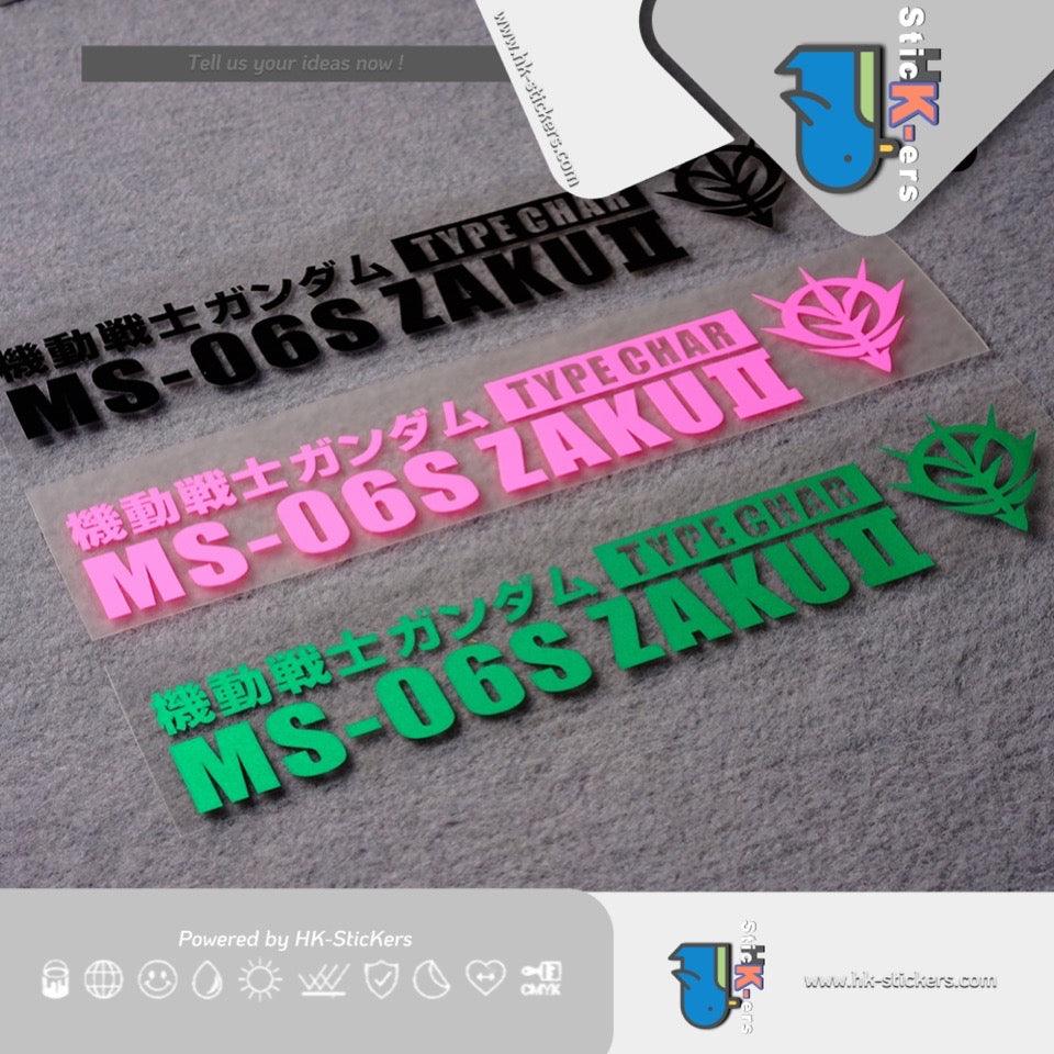 HK-SticKers 防水反光貼紙 | UC高達吉翁軍汽車貼紙機動戰士動漫反光車貼個性裝飾 - HK-SticKers