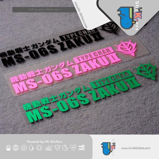HK-SticKers 防水反光貼紙 | UC高達吉翁軍汽車貼紙機動戰士動漫反光車貼個性裝飾 - HK-SticKers